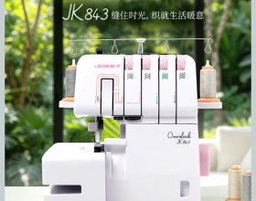 Máy vắt sổ gia đình 4 ống chỉ JUKKY JK843