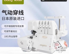 Máy vắt sổ gia đình Baby lock BLE1EX enspire