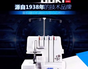 Máy vắt sổ gia đình 2 kim 4 chỉ JUKI MO-50eN