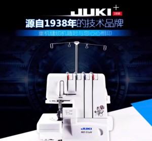 Máy vắt sổ gia đình 2 kim 4 chỉ JUKI MO-50eN